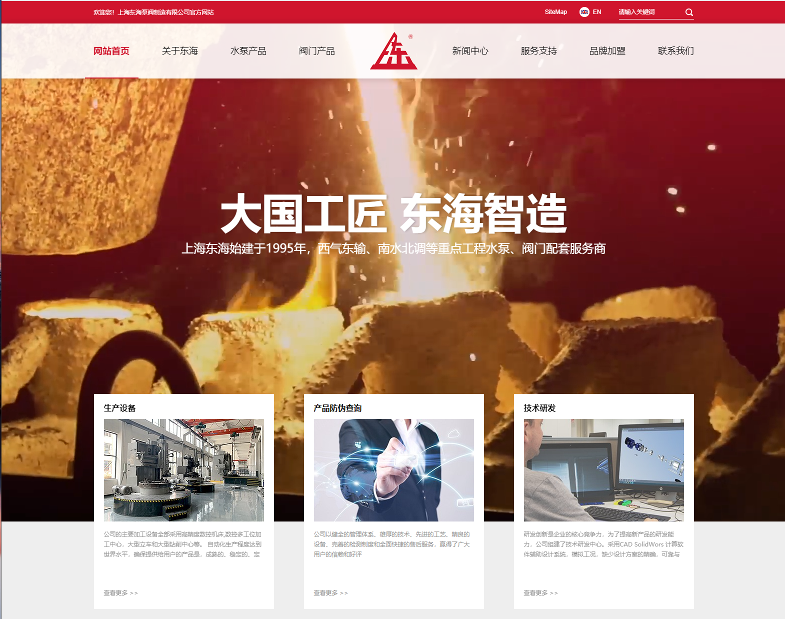 重庆夏宇文化交流培训有限公司新版本官网上线测试