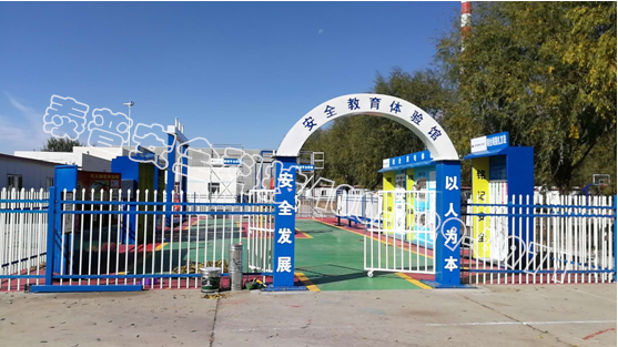 建筑安全体验馆 建筑安全体验馆