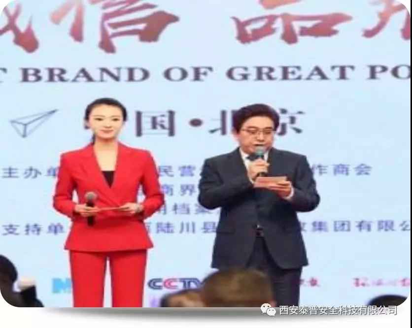 建筑安全体验区 建筑安全体验区